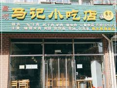 昌顺马记小吃店(昌盛园店) - 阳江保利银滩高尔夫套票-海滨高尔夫旅游1球1晚套餐