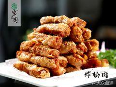 紫光园(昌平店) - 全国335座高尔夫球场实时预订-高球爱好者一站式订场平台
