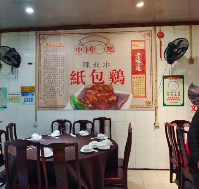 粤北餐馆 - 全国335座高尔夫球场实时预订-高球爱好者一站式订场平台
