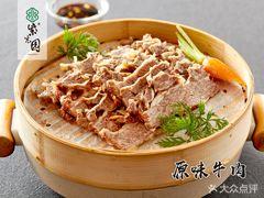 紫光园(昌平店) - 深圳观澜湖高尔夫订场服务-广东专业高尔夫预订平台