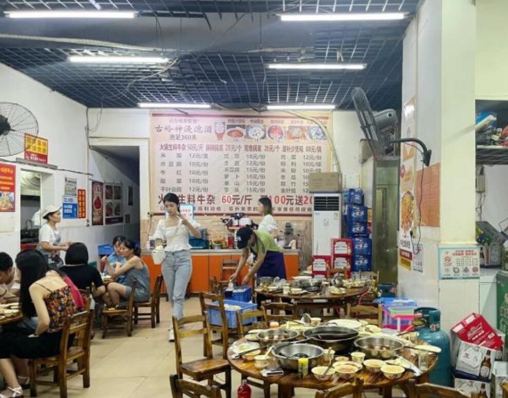 天山牛杂城（天山店） - 高尔夫1球1晚特惠套票-星际高球联盟精选旅游套餐