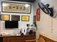 江陆茶油鸡 - 星际高球联盟-中国精英人士高尔夫旅游度假实景
