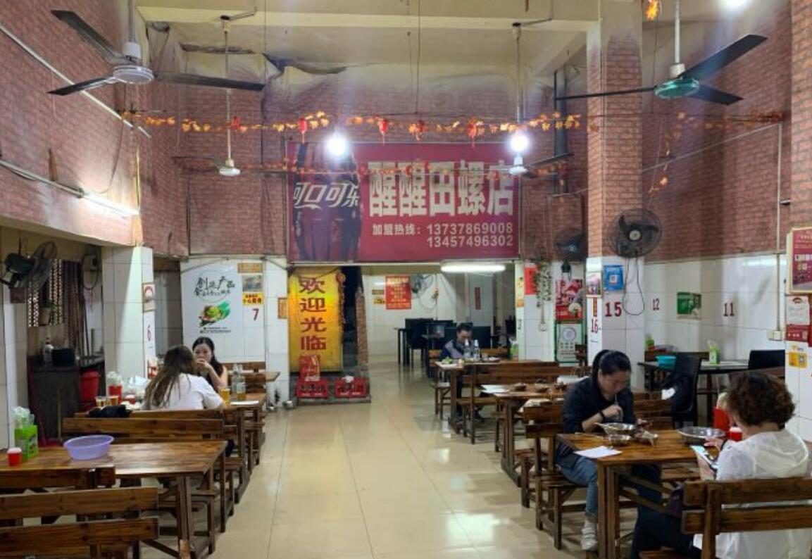 醒醒田螺（金奖总店） - 高尔夫1球1晚特惠套票-星际高球联盟精选旅游套餐