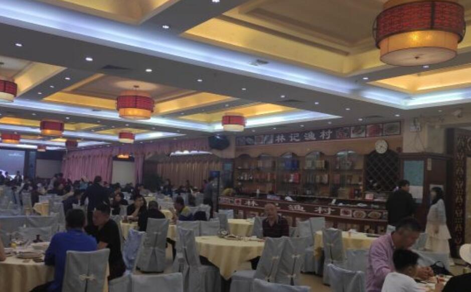 林記渔村（长安店） - 高尔夫1球1晚特惠套票-星际高球联盟精选旅游套餐
