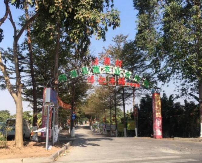 伟记牛蹄（道滘店） - 全国335座高尔夫球场实时预订-高球爱好者一站式订场平台
