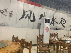 山咔拉农庄 - 星际高球联盟-中国精英人士高尔夫旅游度假实景