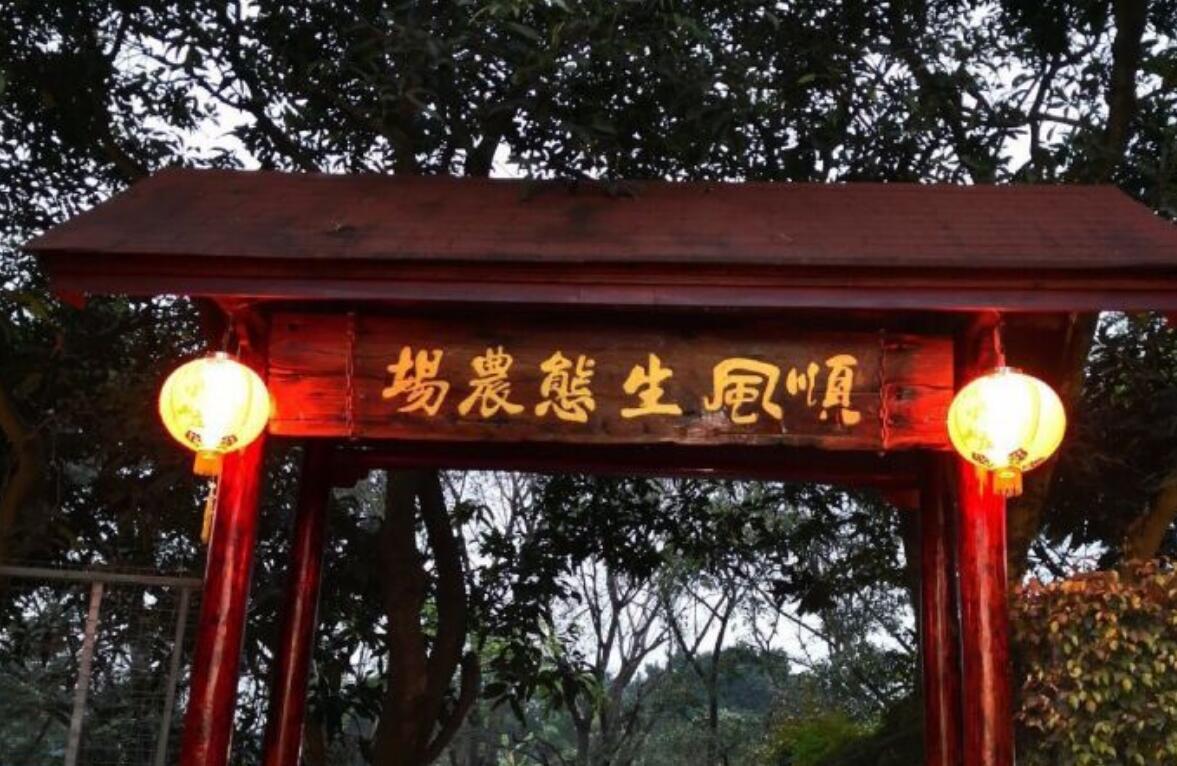 顺风山庄（水濂山店） - 全国335座高尔夫球场实时预订-高球爱好者一站式订场平台