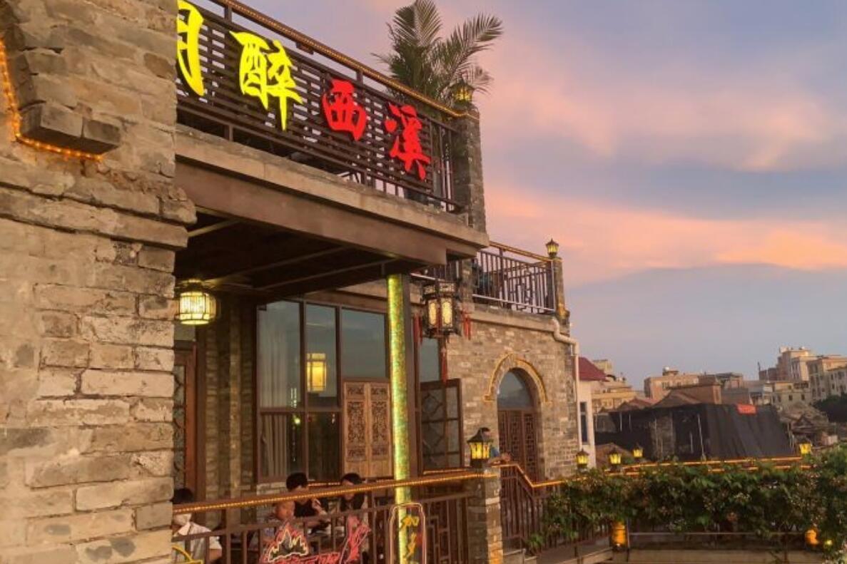月醉西溪（寮步店） - 海口观澜湖高尔夫球场预订-海南高尔夫旅游攻略推荐