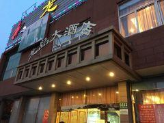 龙岛大酒店 - 海口观澜湖高尔夫球场预订-海南高尔夫旅游攻略推荐