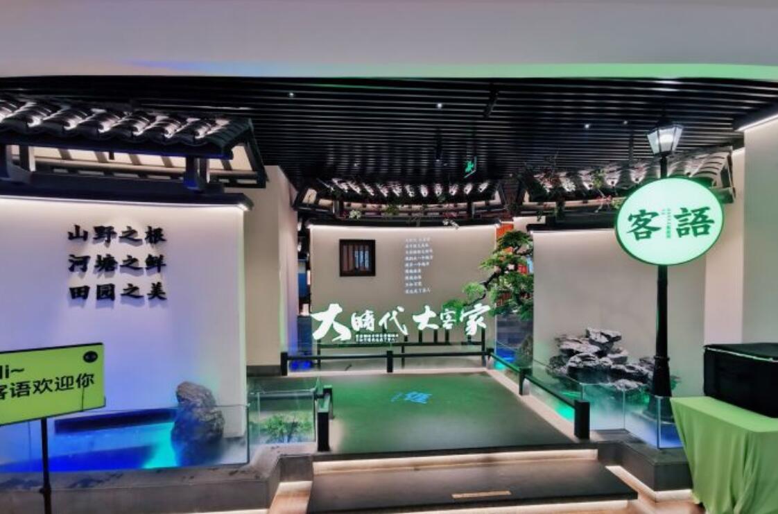 客语客家菜（佳兆业广场店） - 全国335座高尔夫球场实时预订-高球爱好者一站式订场平台