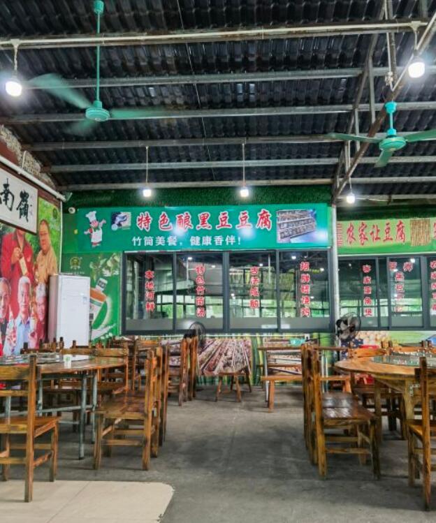 竹一味·竹筒饭 - 星际高球联盟-中国精英人士高尔夫旅游度假实景