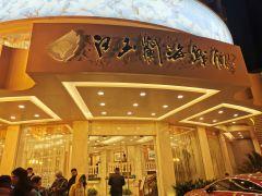 白玉兰海鲜馆 - 星际高球联盟-中国精英人士高尔夫旅游度假实景