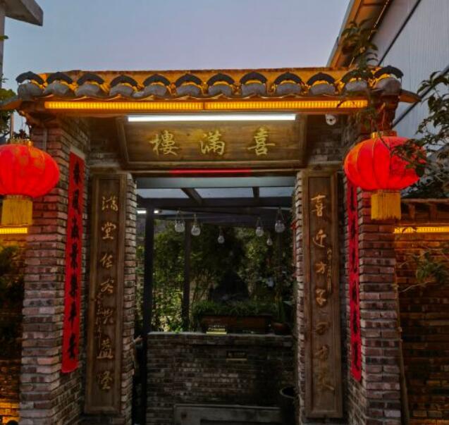 喜满楼 - 深圳观澜湖高尔夫订场服务-广东专业高尔夫预订平台