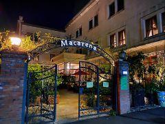 macarena玛卡莲娜西班牙餐厅 - undefined