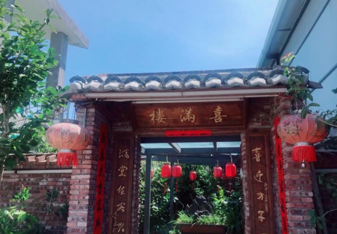 喜满楼 - 全国335座高尔夫球场实时预订-高球爱好者一站式订场平台