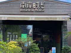 南岸时光 - 阳江保利银滩高尔夫套票-海滨高尔夫旅游1球1晚套餐