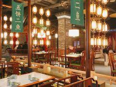 五饼二鱼(阿克苏路店) - 全国335座高尔夫球场实时预订-高球爱好者一站式订场平台