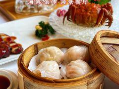 粤菜王府·海鲜·茶市·海景餐厅(大梅沙店) - undefined