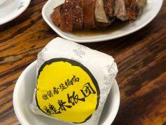 指留香美味馆(爱华东路店) - 高尔夫1球1晚特惠套票-星际高球联盟精选旅游套餐