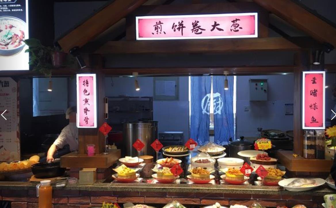 煎饼卷大葱（涿州店） - 高尔夫1球1晚特惠套票-星际高球联盟精选旅游套餐
