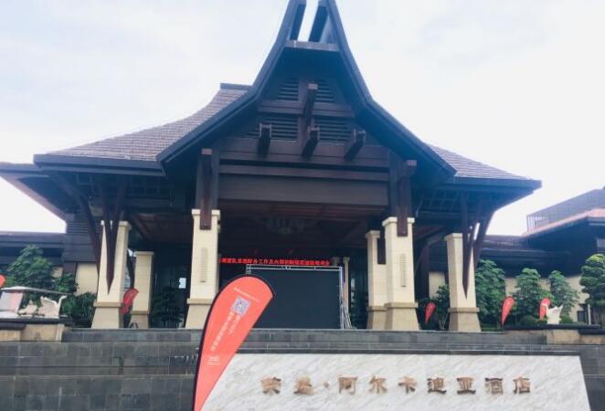 香水湾阿尔卡迪亚度假酒店·爱琴海西餐厅 - 高尔夫1球1晚特惠套票-星际高球联盟精选旅游套餐