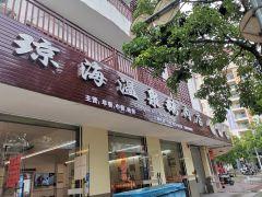琼海温泉鹅肉店 - 阳江保利银滩高尔夫套票-海滨高尔夫旅游1球1晚套餐