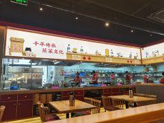 十八碗(澄迈千秋店) - 星际高球联盟-中国精英人士高尔夫旅游度假实景
