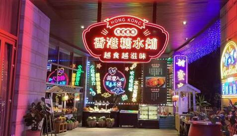 海口观澜湖酒店•火岩西餐厅 - 星际高球联盟-中国精英人士高尔夫旅游度假实景