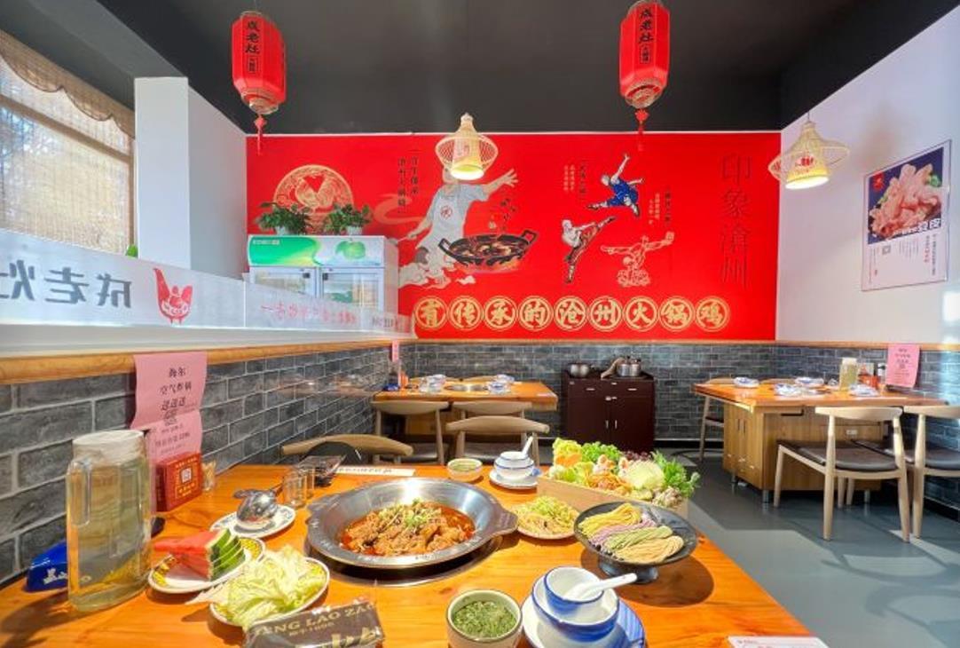 成老灶火锅鸡亨通北街店 - 高尔夫1球1晚特惠套票-星际高球联盟精选旅游套餐