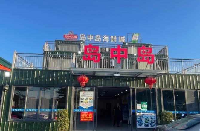 岛中岛 - 高尔夫1球1晚特惠套票-星际高球联盟精选旅游套餐
