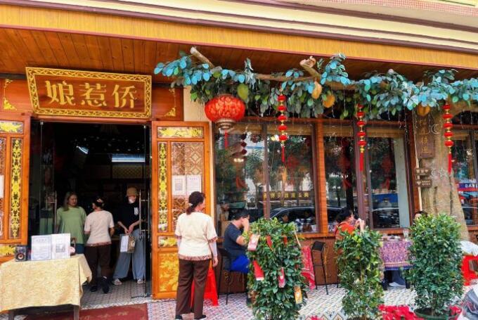 娘惹侨味馆 - 高尔夫1球1晚特惠套票-星际高球联盟精选旅游套餐