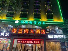 农夫椰子鸡(博鳌店) - 高尔夫1球1晚特惠套票-星际高球联盟精选旅游套餐