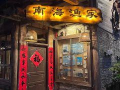 海的故事 - 星际高球联盟-中国精英人士高尔夫旅游度假实景