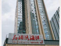 石浦湾海鲜(柯桥店) - 全国335座高尔夫球场实时预订-高球爱好者一站式订场平台