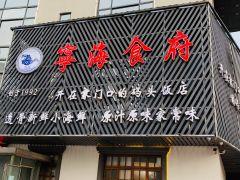 宁海食府(四明中路店) - 阳江保利银滩高尔夫套票-海滨高尔夫旅游1球1晚套餐