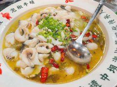 田波泡椒牛蛙(达升路老店) - 星际高球联盟-中国精英人士高尔夫旅游度假实景
