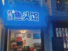 虾匠·老温州龙虾馆 - 星际高球联盟-中国精英人士高尔夫旅游度假实景