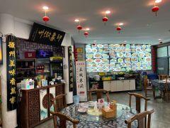 印象徽州·正宗徽菜体验店 - 星际高球联盟-中国精英人士高尔夫旅游度假实景