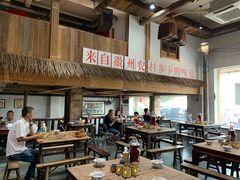 端饭碗吃饭(元一店) - 星际高球联盟-中国精英人士高尔夫旅游度假实景
