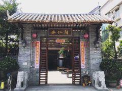 水仙头私房菜 近良店 - 海口观澜湖高尔夫球场预订-海南高尔夫旅游攻略推荐