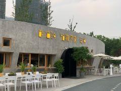 醉酒的植物学家与茶 - 高尔夫1球1晚特惠套票-星际高球联盟精选旅游套餐