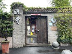 瓯肴 - 深圳观澜湖高尔夫订场服务-广东专业高尔夫预订平台