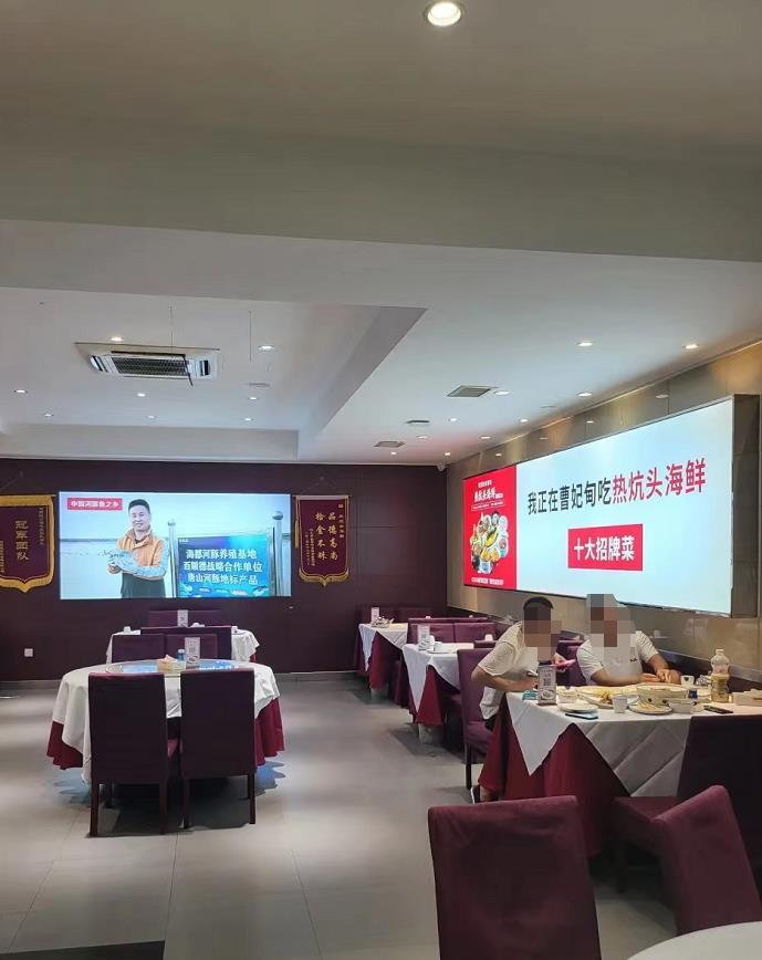热炕头海鲜（唐海路店） - 全国335座高尔夫球场实时预订-高球爱好者一站式订场平台