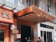 一品嘉海鲜料理(闻宅店) - undefined