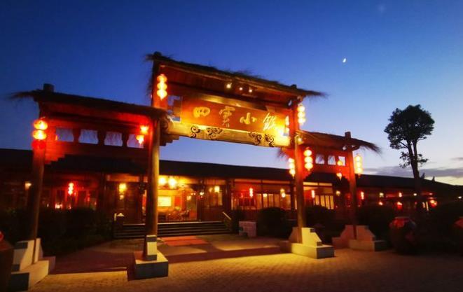 四宝小镇 - 星际高球联盟-中国精英人士高尔夫旅游度假实景