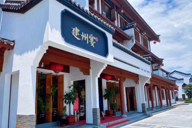 建州宴 - 星际高球联盟-中国精英人士高尔夫旅游度假实景