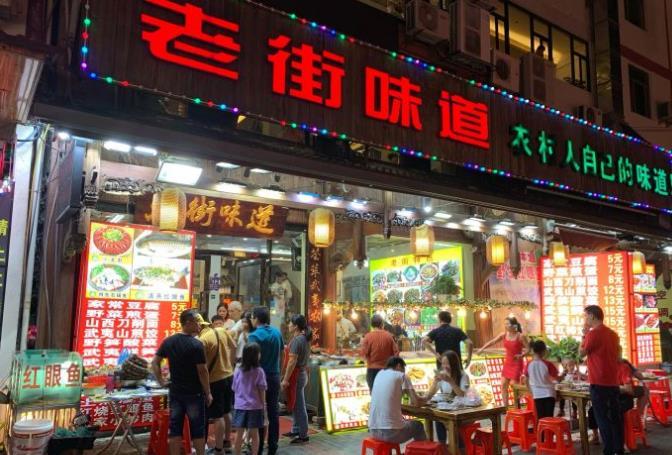 老街味道 - 星际高球联盟-中国精英人士高尔夫旅游度假实景