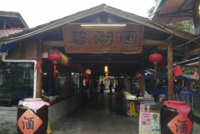 碧湖园湖景餐厅 - 全国335座高尔夫球场实时预订-高球爱好者一站式订场平台