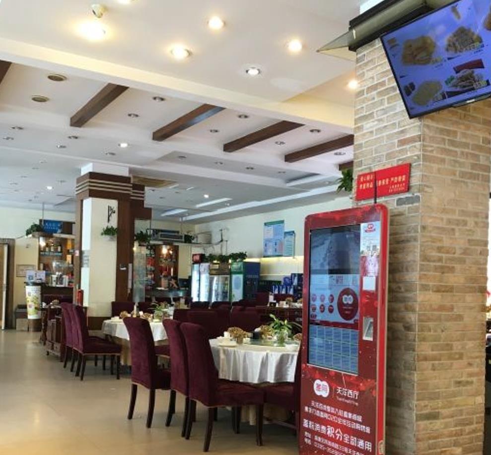 居品汇海鲜城（海阳路店） - 全国335座高尔夫球场实时预订-高球爱好者一站式订场平台
