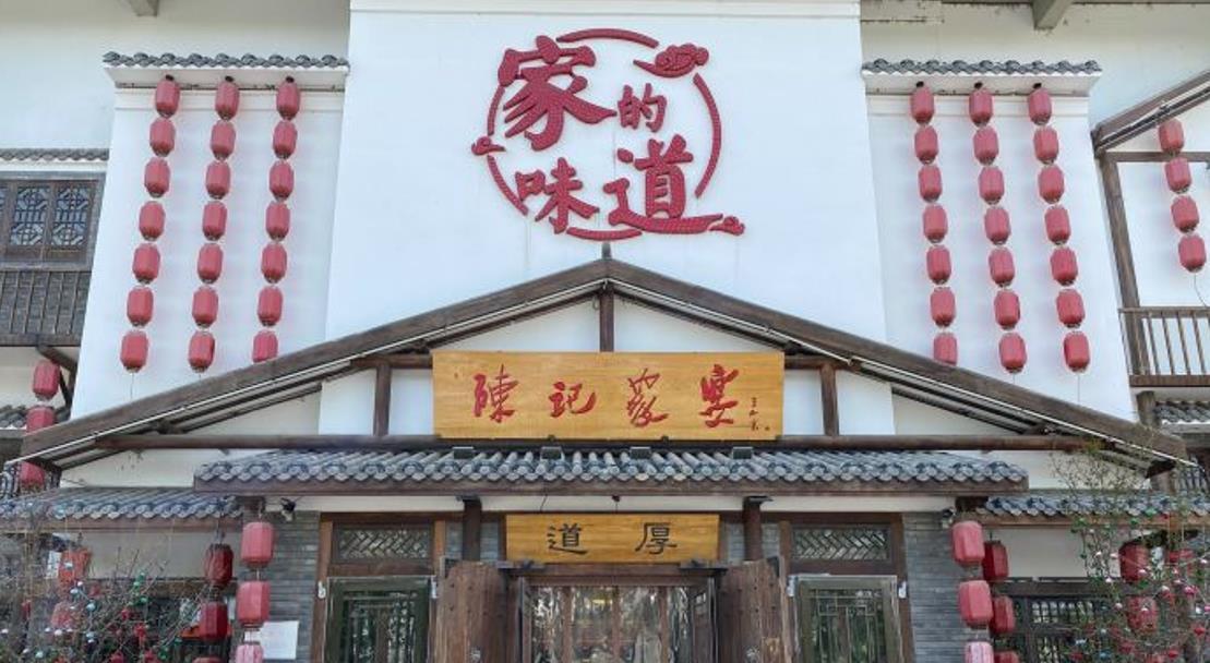 陈记家宴家的味道 - 星际高球联盟-中国精英人士高尔夫旅游度假实景